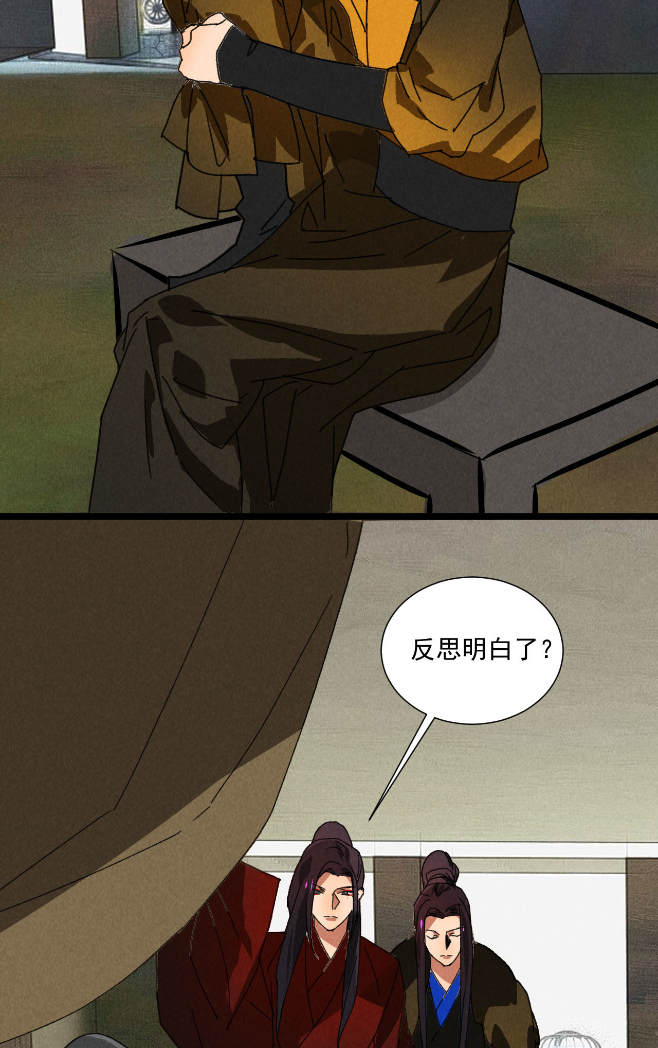 第五十五话 寄风的身体恐怕...-第57话