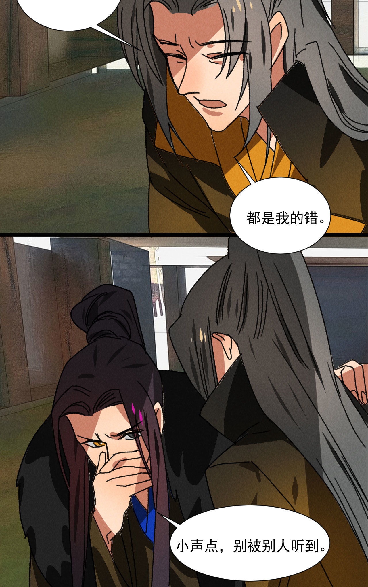 第五十五话 寄风的身体恐怕...-第57话