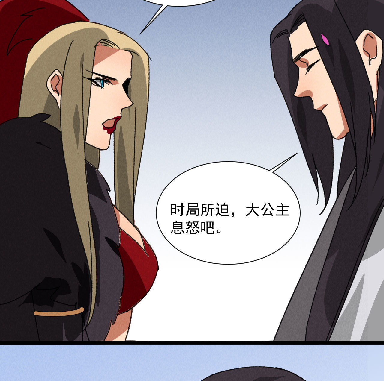 第五十七话 你暗算我？-第59话