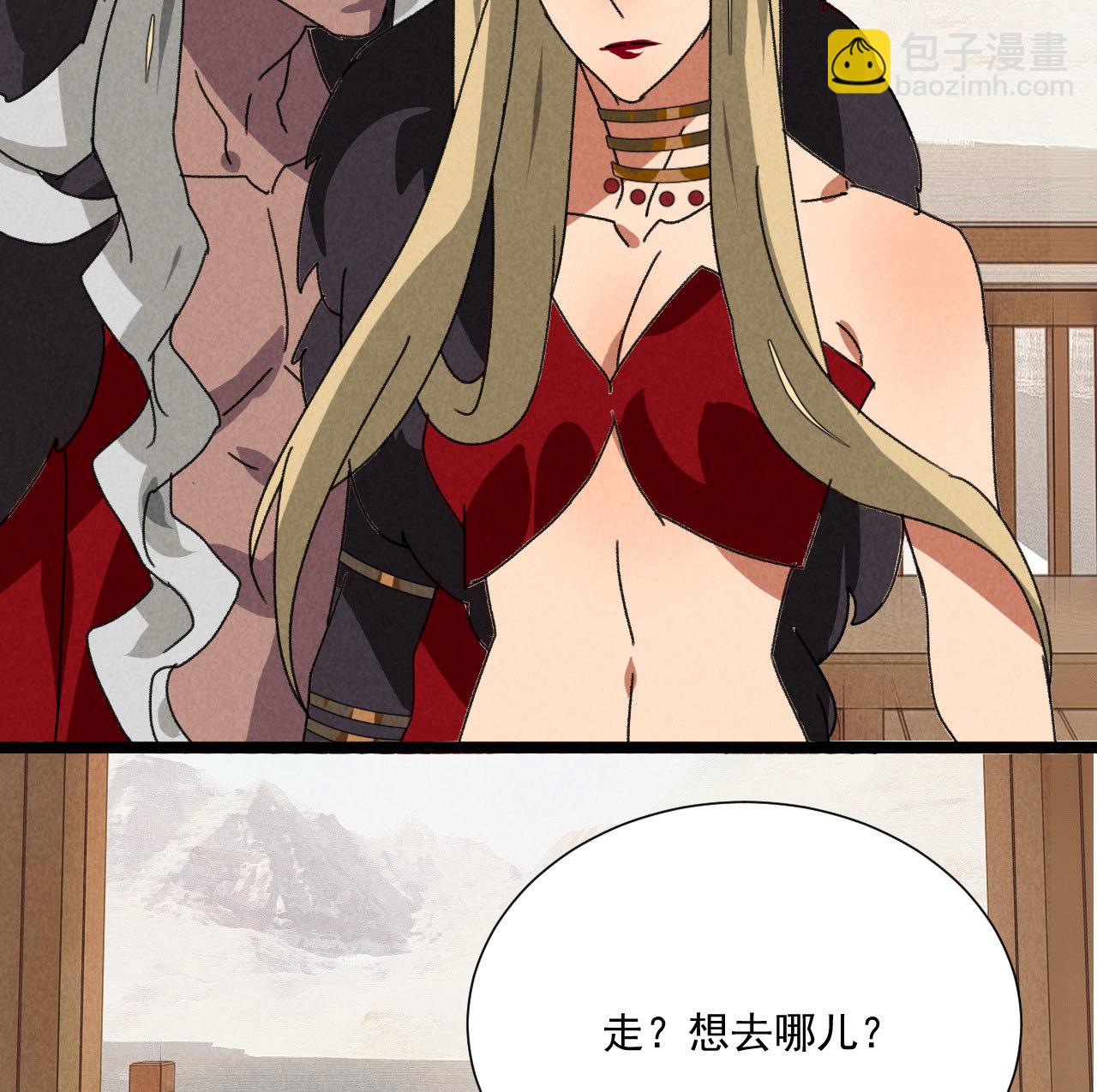 第五十七话 你暗算我？-第59话