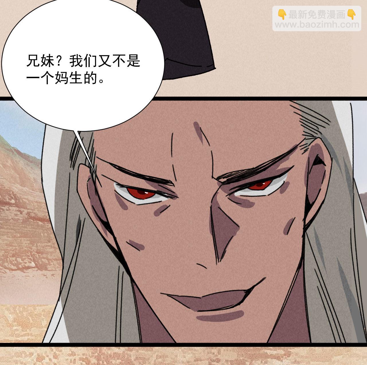 第五十七话 你暗算我？-第59话