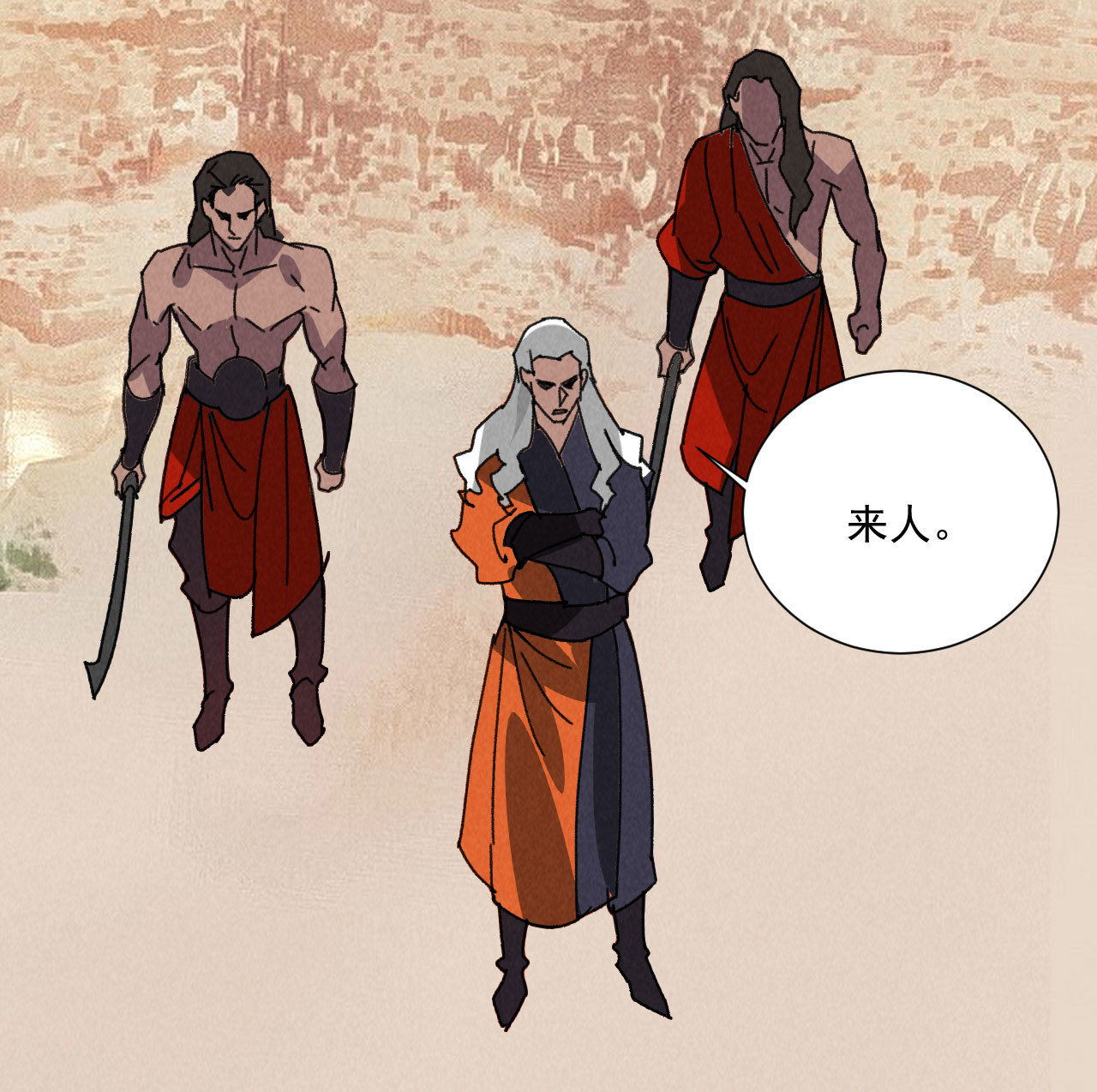 第五十七话 你暗算我？-第59话