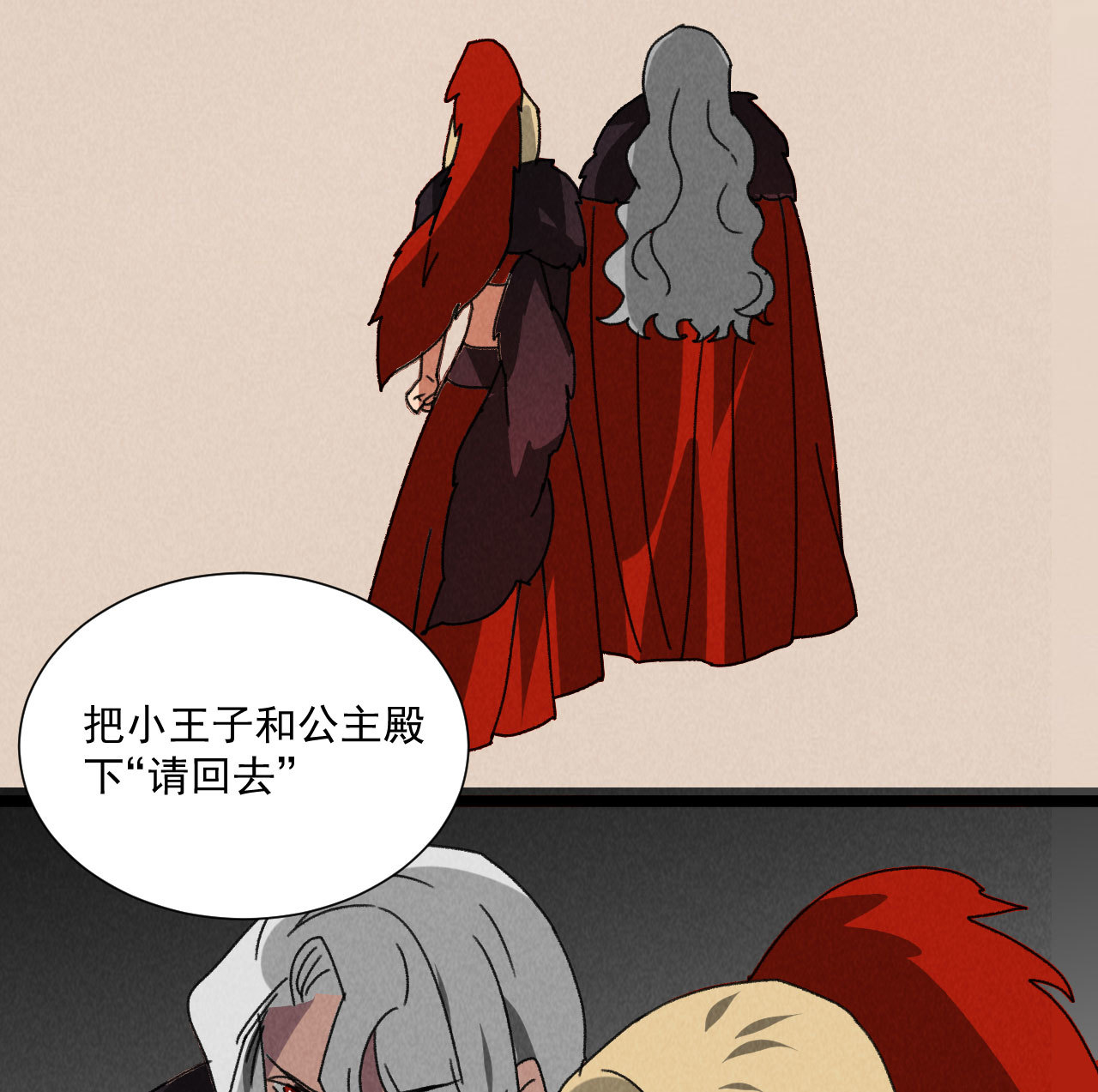 第五十七话 你暗算我？-第59话