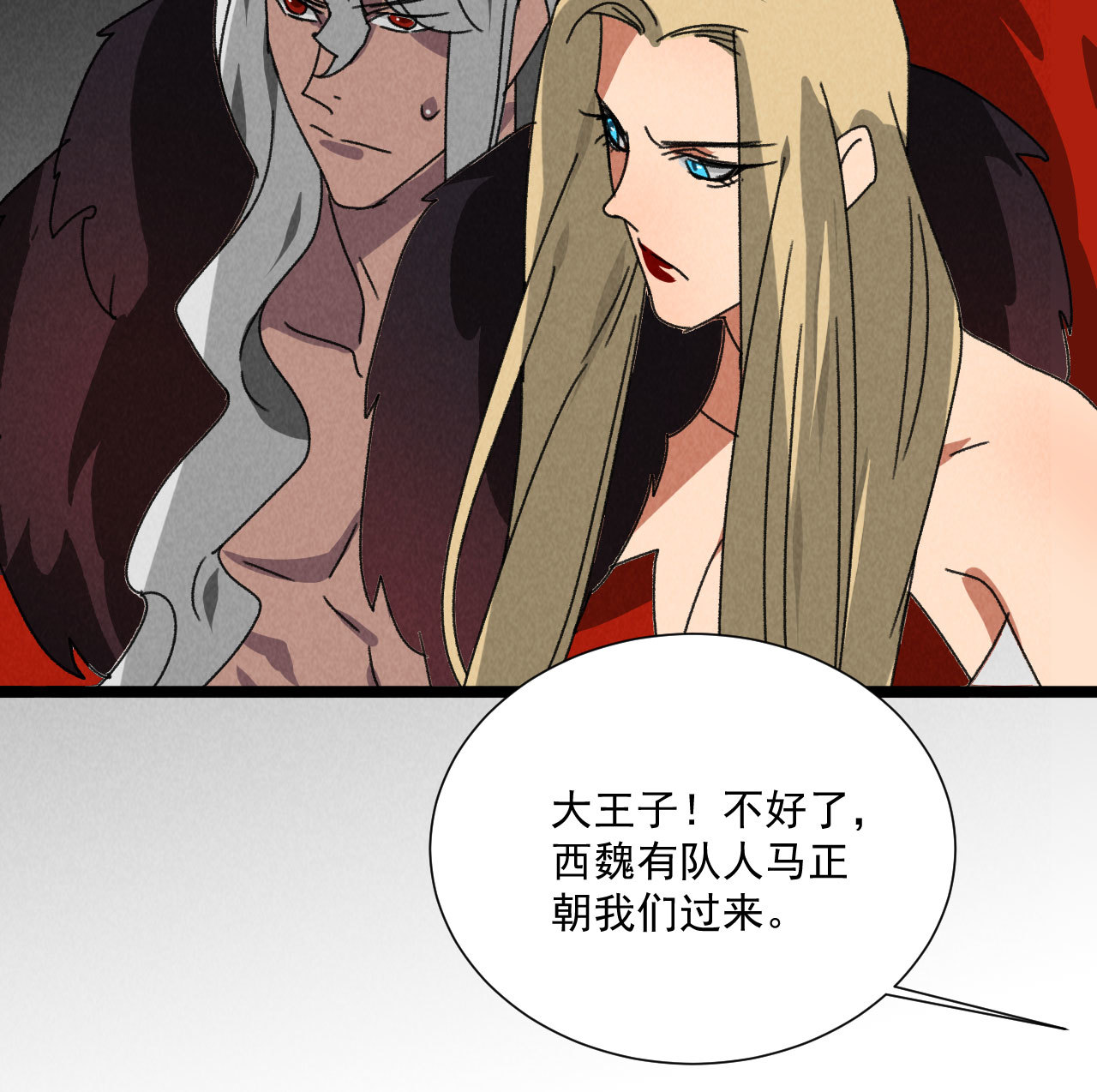 第五十七话 你暗算我？-第59话