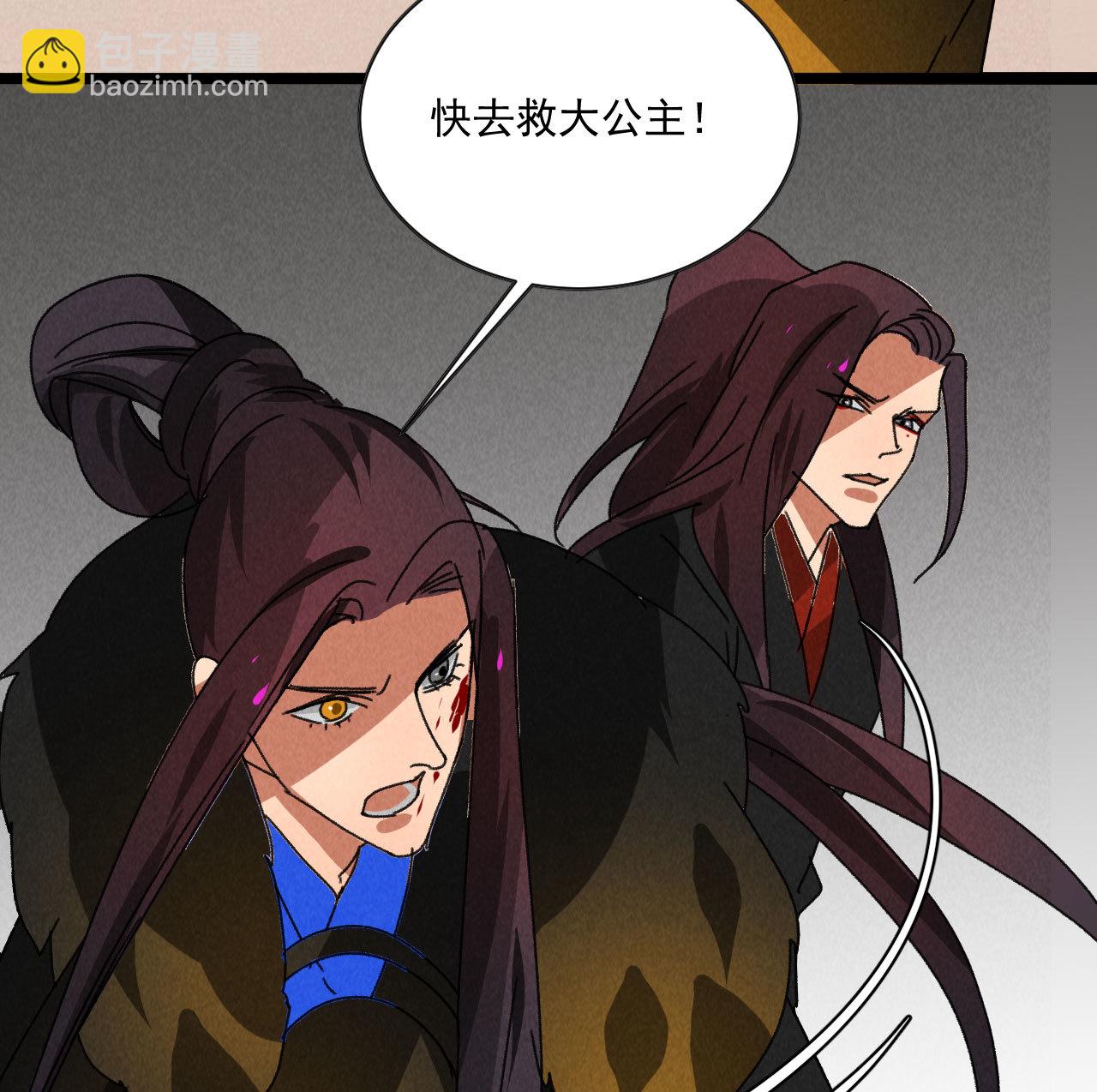 第五十七话 你暗算我？-第59话