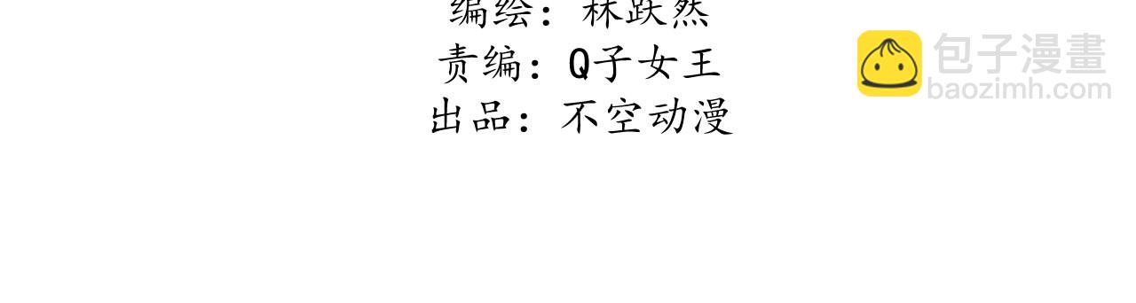 第五十七话 你暗算我？-第59话