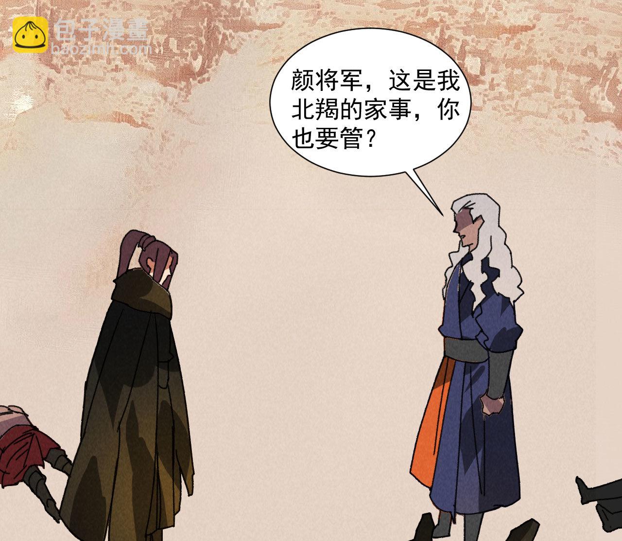 第五十七话 你暗算我？-第59话