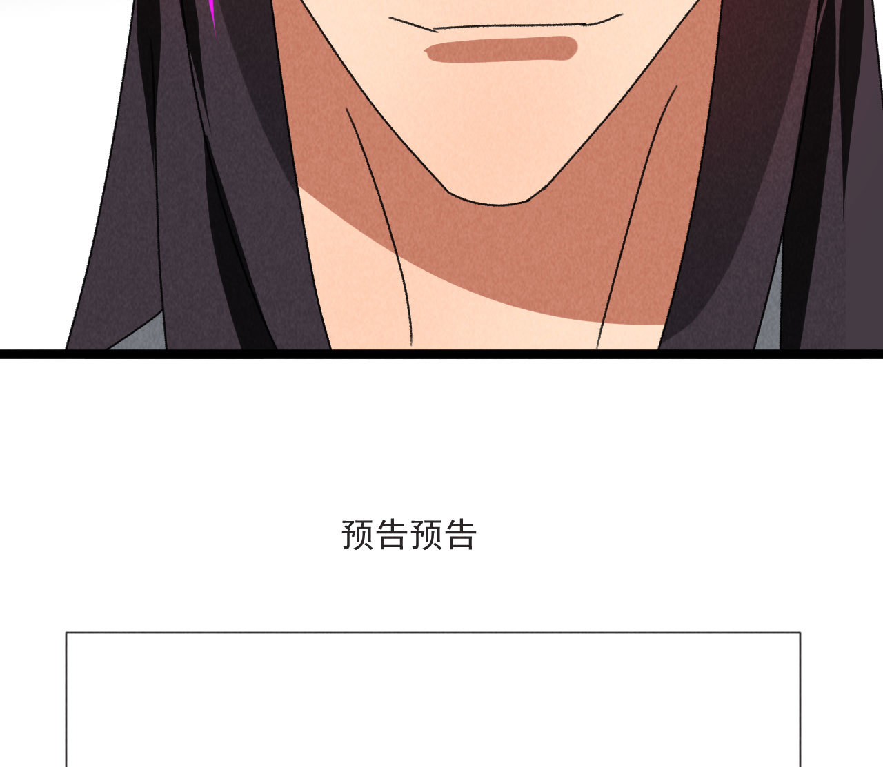 第五十七话 你暗算我？-第59话
