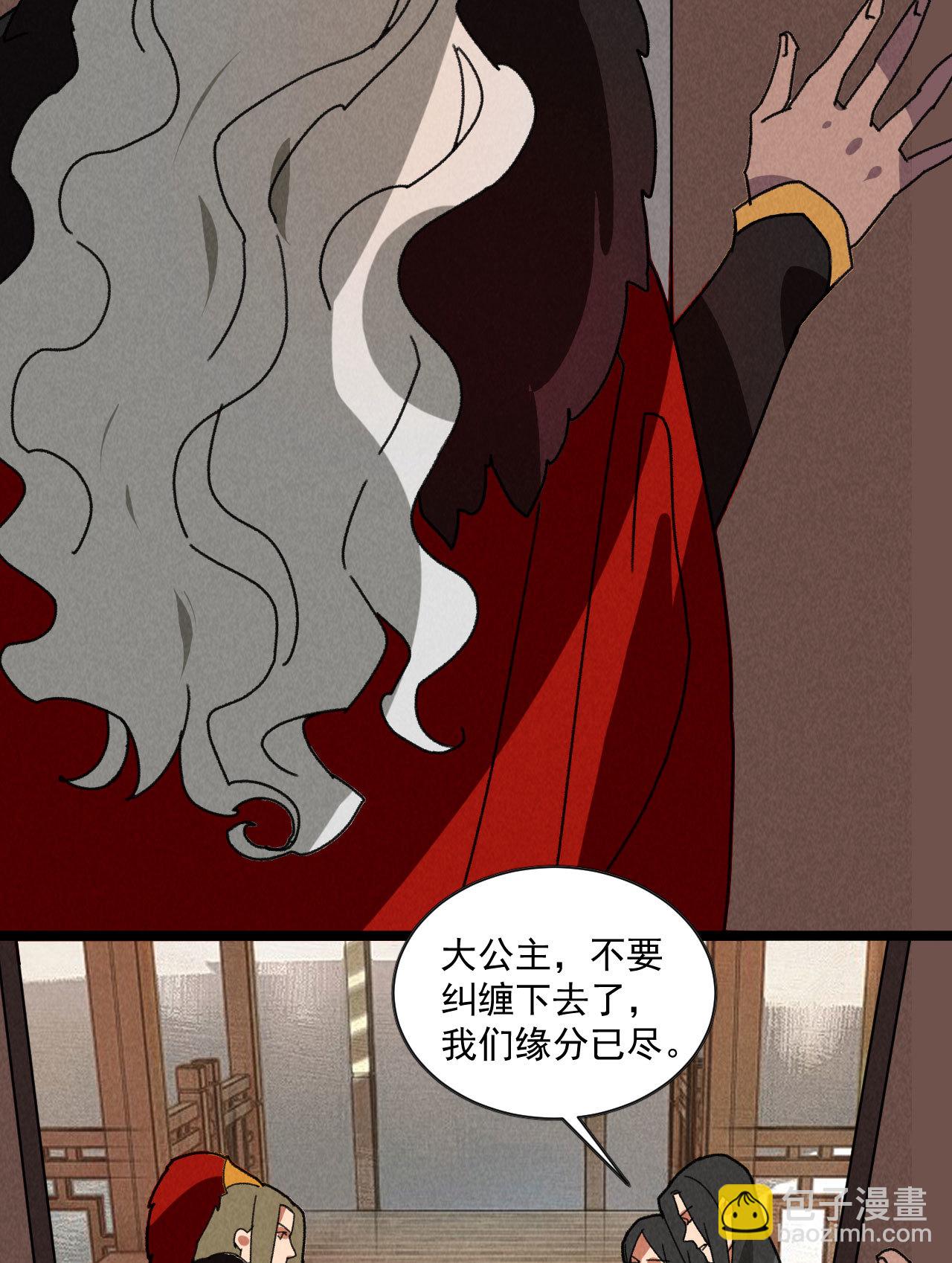 第五十七话 你暗算我？-第59话