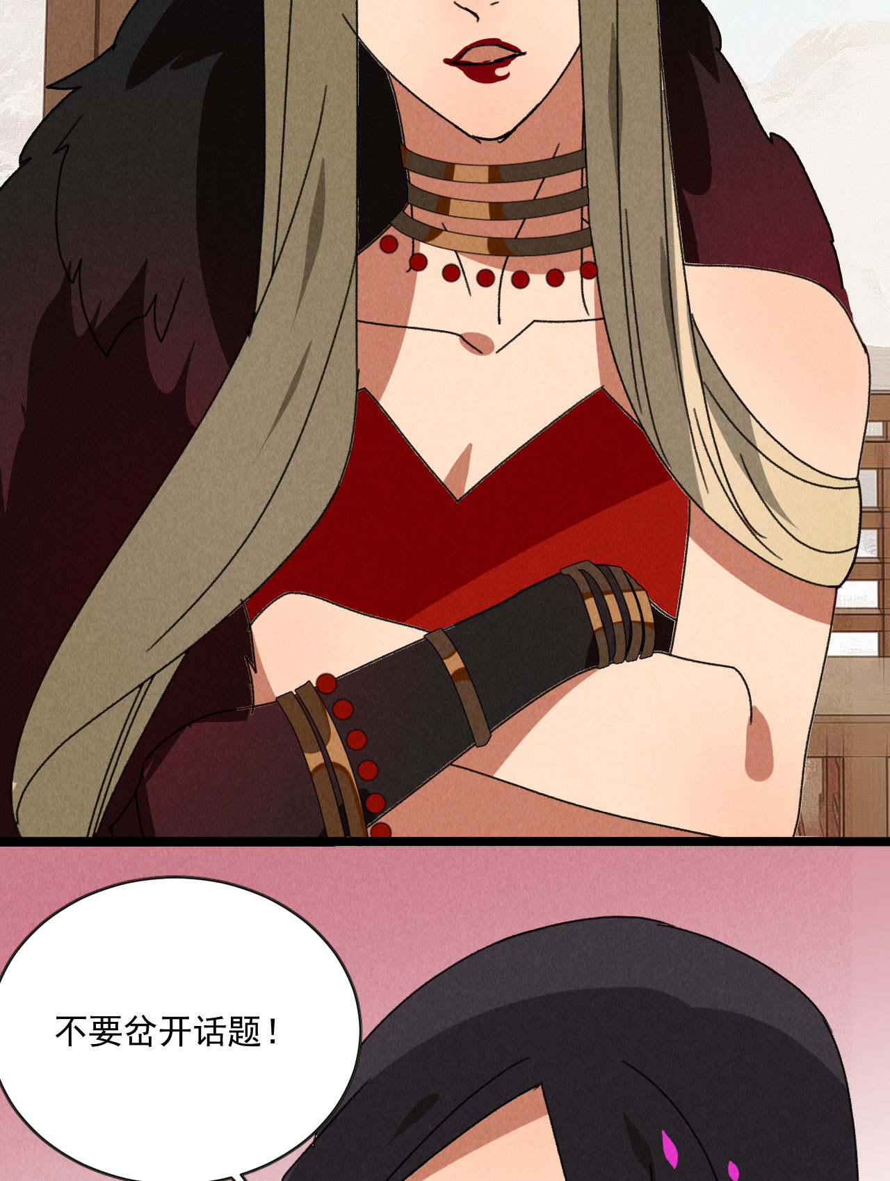 第五十七话 你暗算我？-第59话