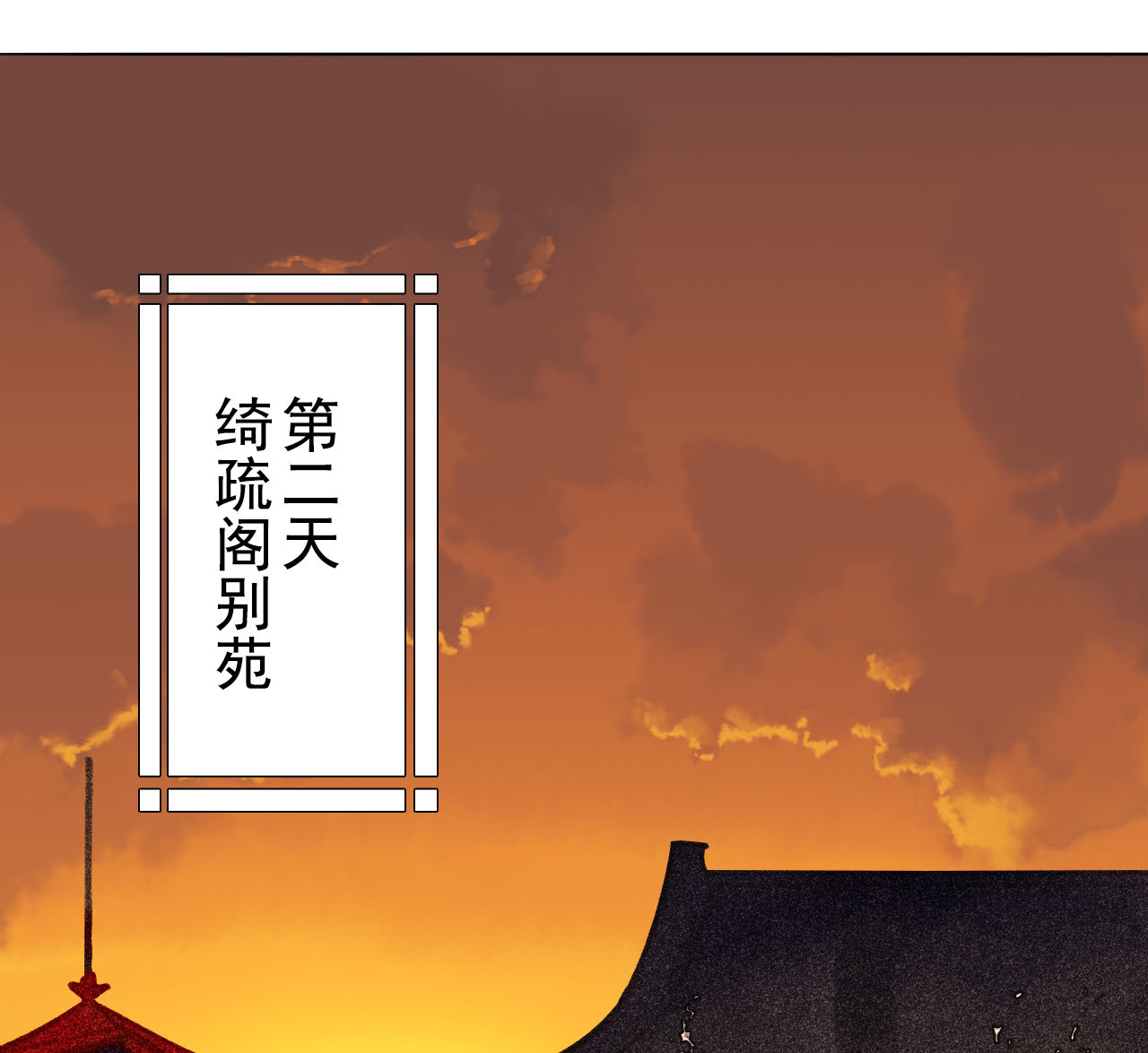 第6章 壁咚警告(1/2)-第7话