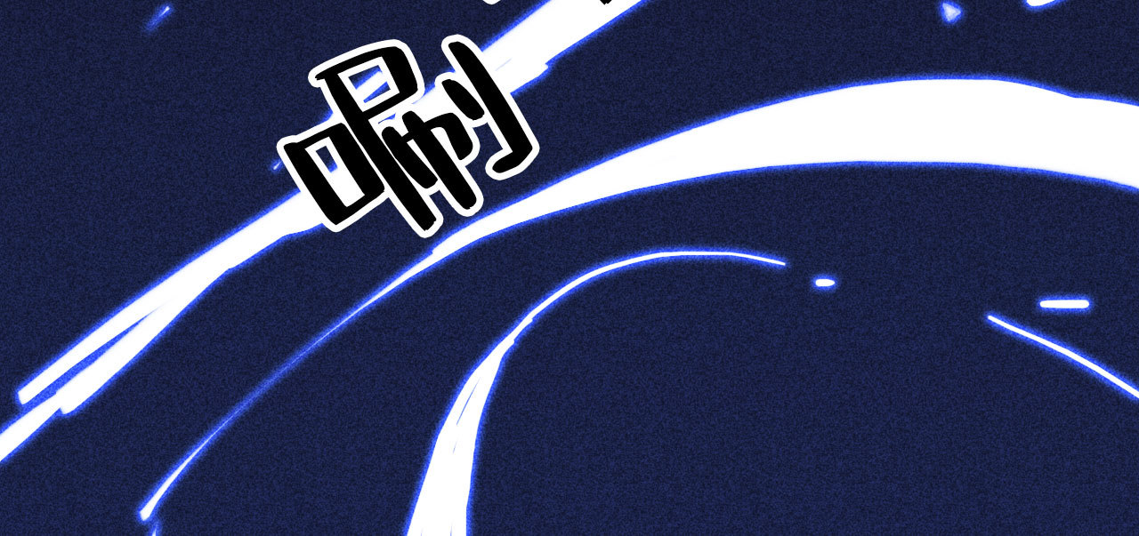 第6章 壁咚警告(1/2)-第7话
