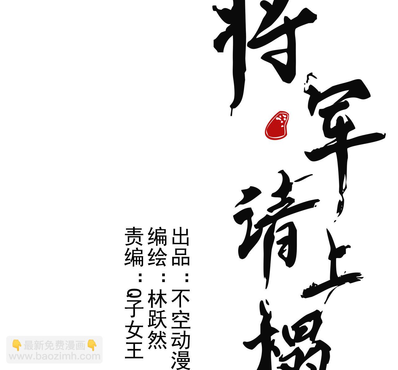 第6章 壁咚警告(1/2)-第7话