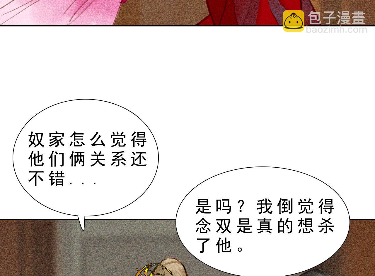 第八章 带孩子真辛苦(1/2)-第9话