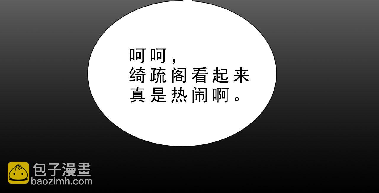 第八章 带孩子真辛苦(1/2)-第9话