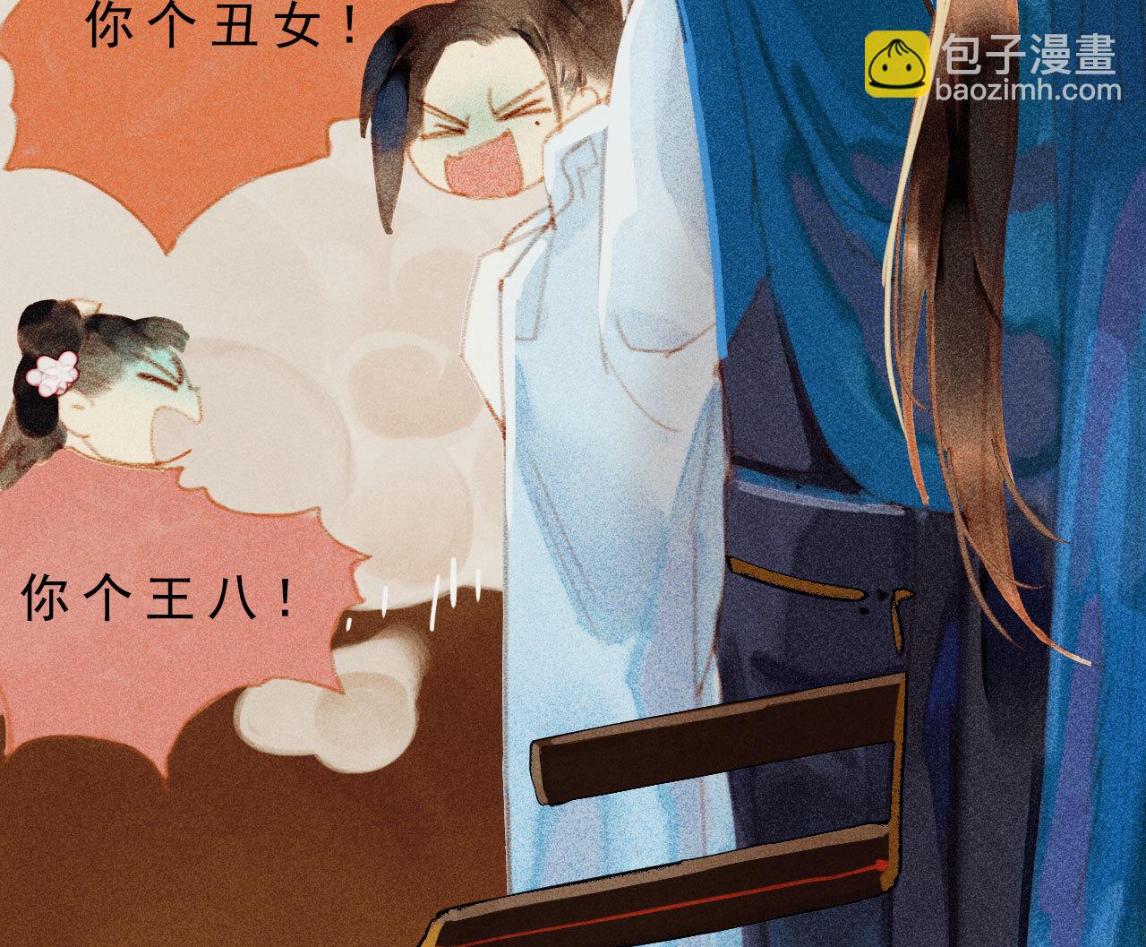 第八章 带孩子真辛苦(1/2)-第9话