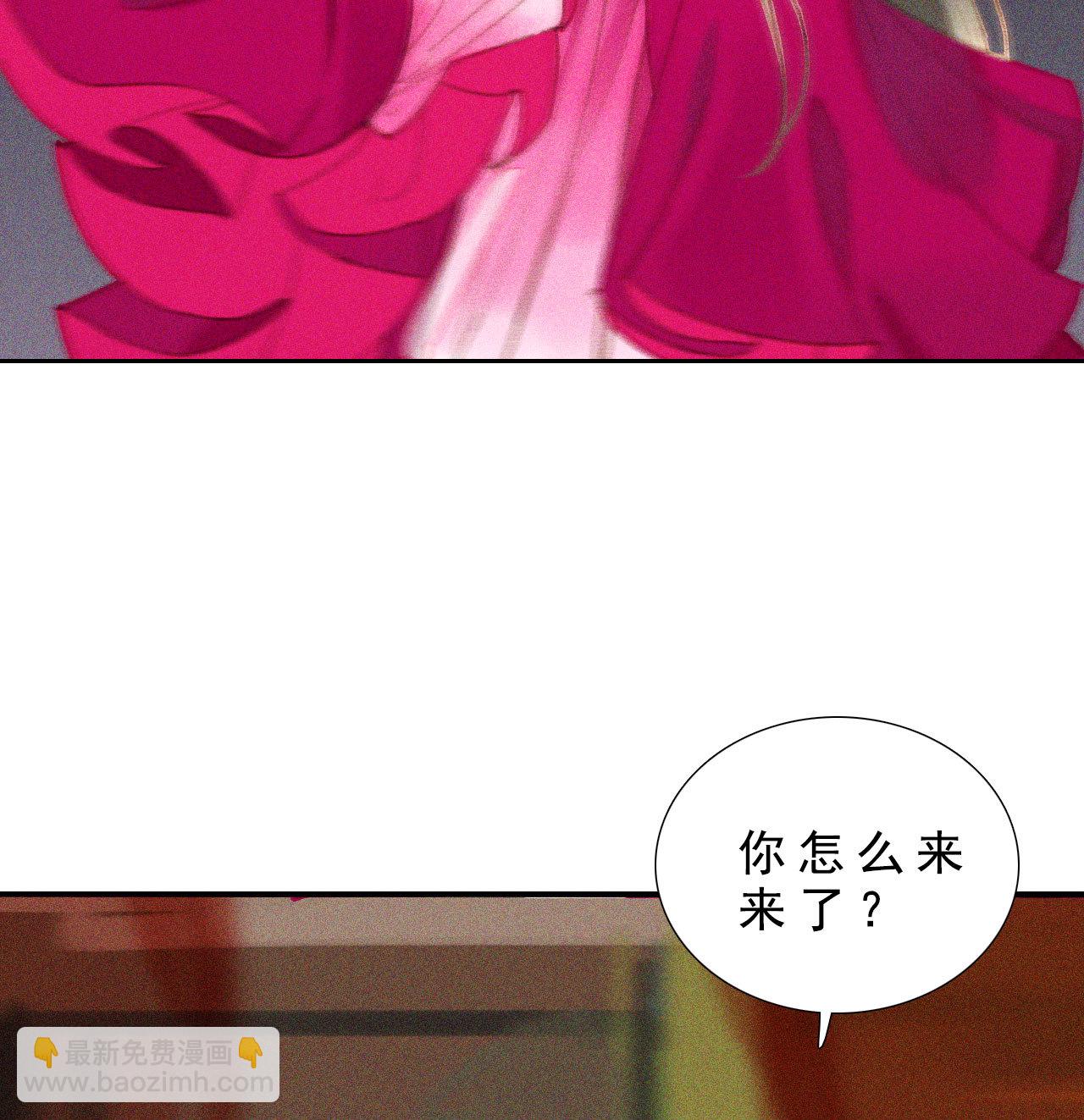 第八章 带孩子真辛苦(1/2)-第9话