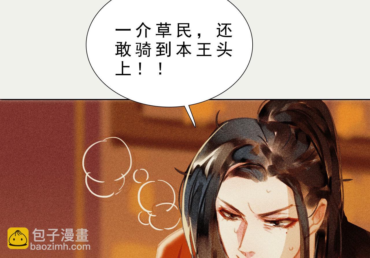 第八章 带孩子真辛苦(1/2)-第9话