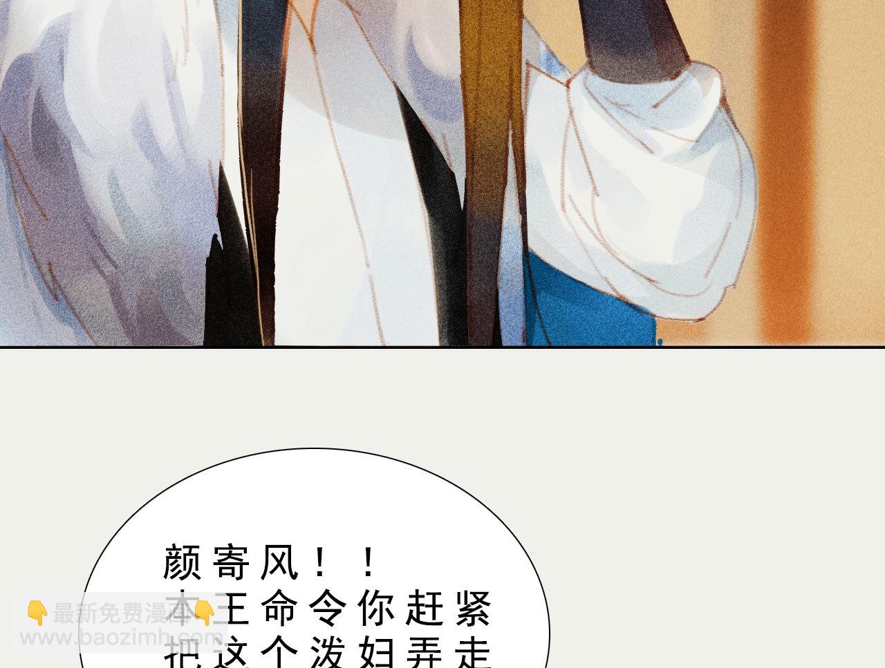第八章 带孩子真辛苦(1/2)-第9话