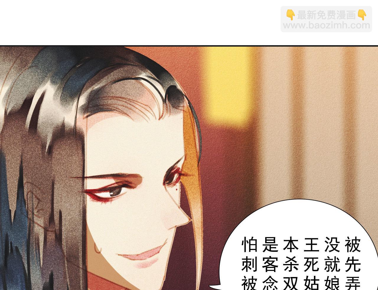 第八章 带孩子真辛苦(1/2)-第9话
