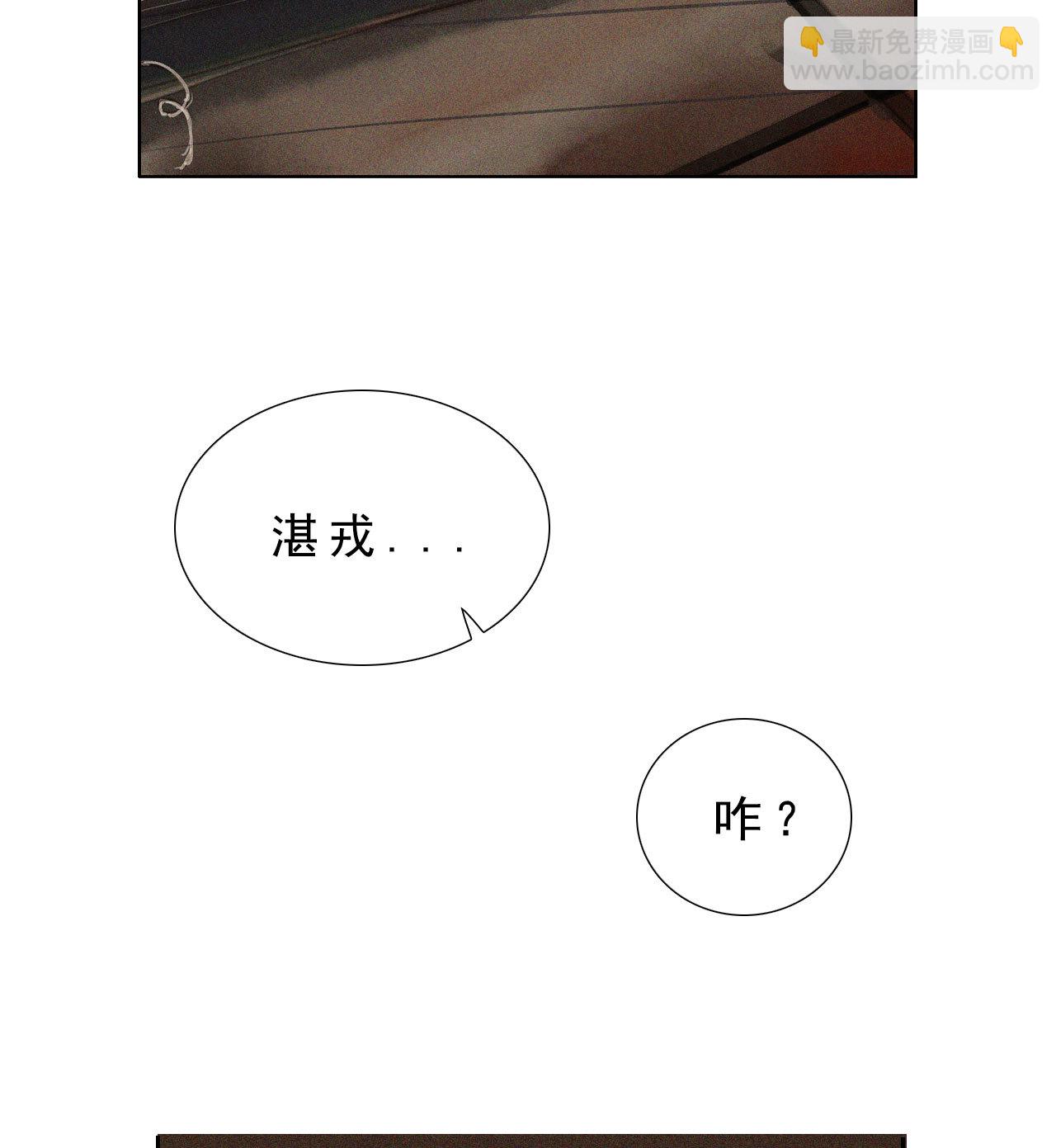 第八章 带孩子真辛苦(1/2)-第9话
