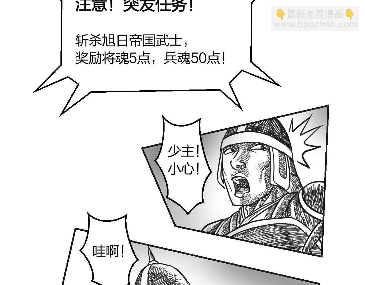 第1章 初至异世-第1话