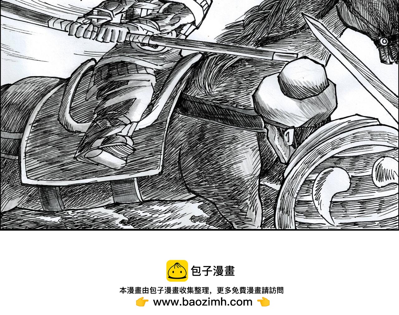 第10章 斩将-第11话