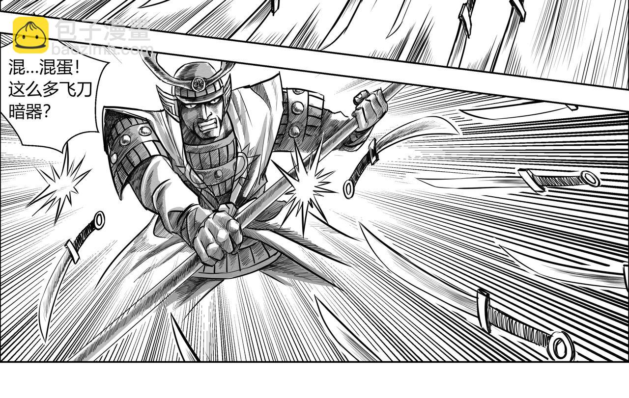 第10章 斩将-第11话