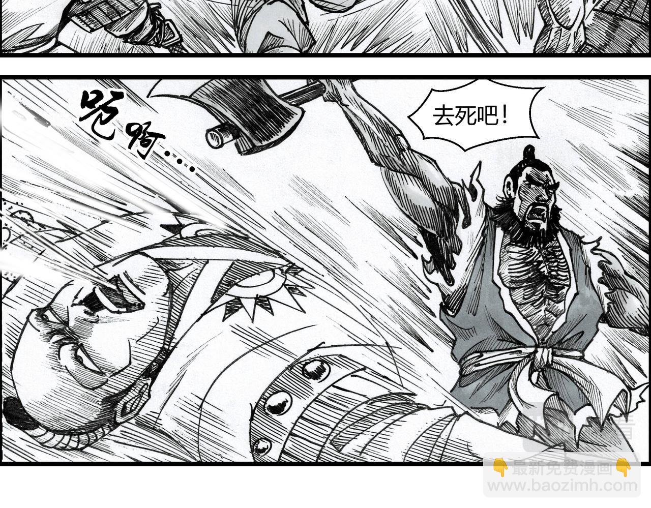 第12章 风暴-第13话