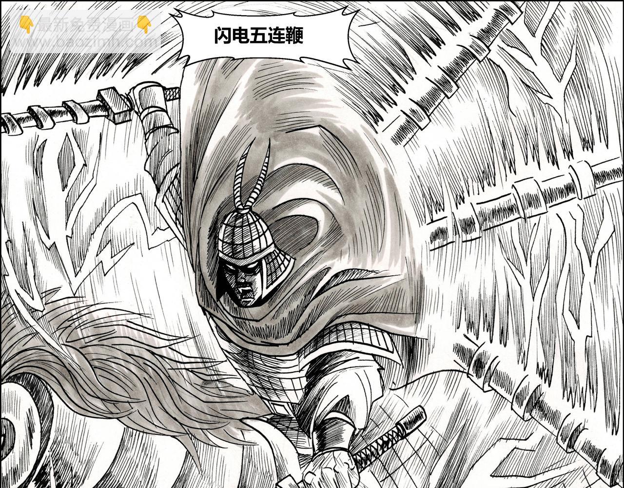 第25章 三板斧与五连鞭-第27话