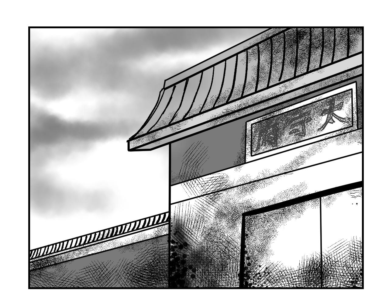 第3章 潜入太守府-第3话