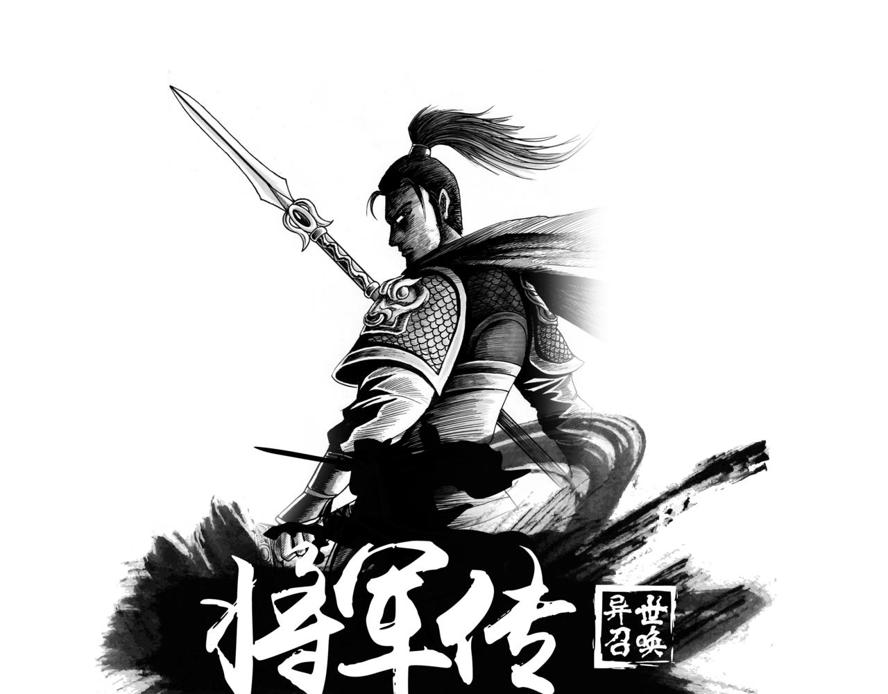 第29章 攻城之战-第31话