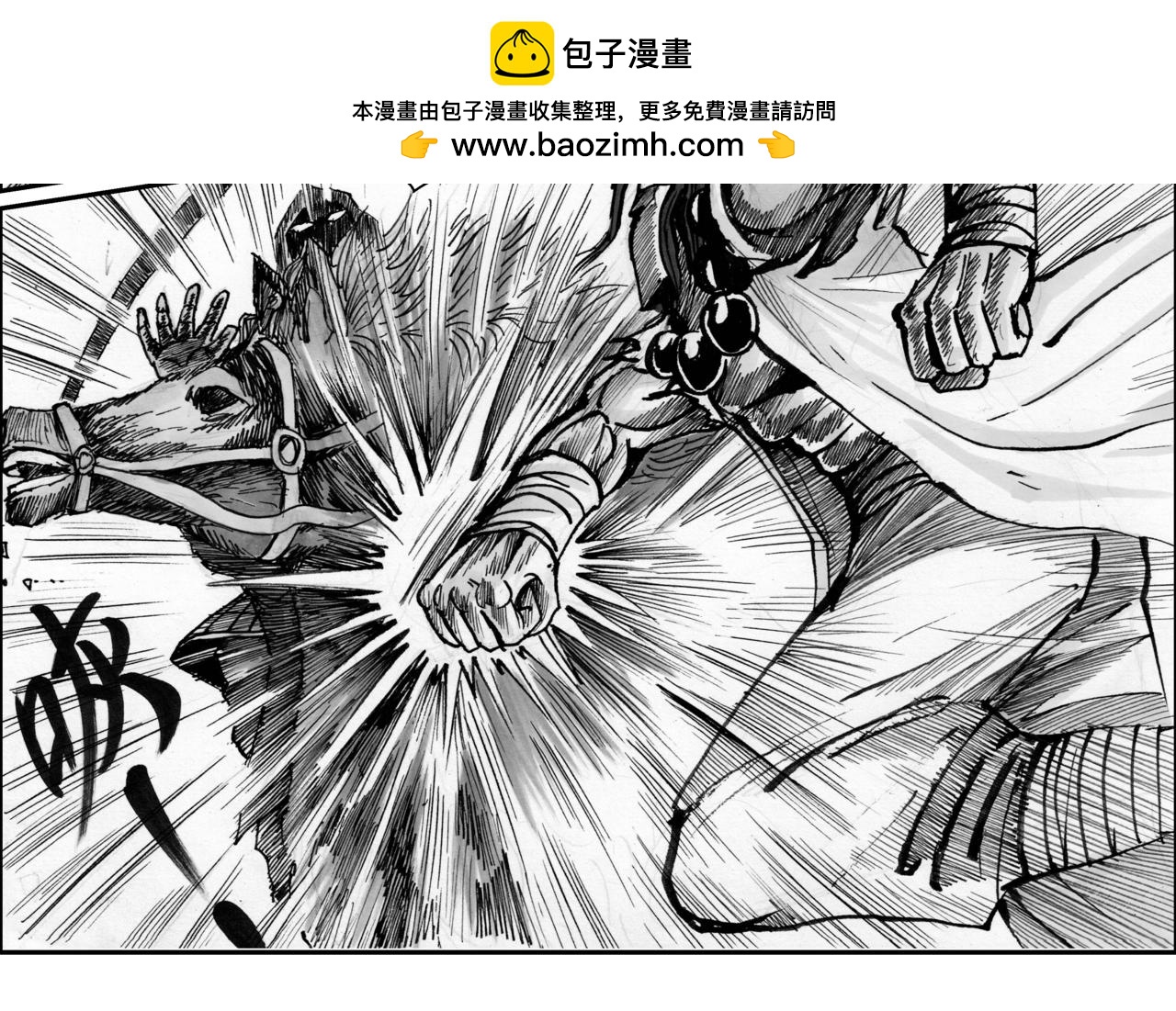 第29章 攻城之战-第31话