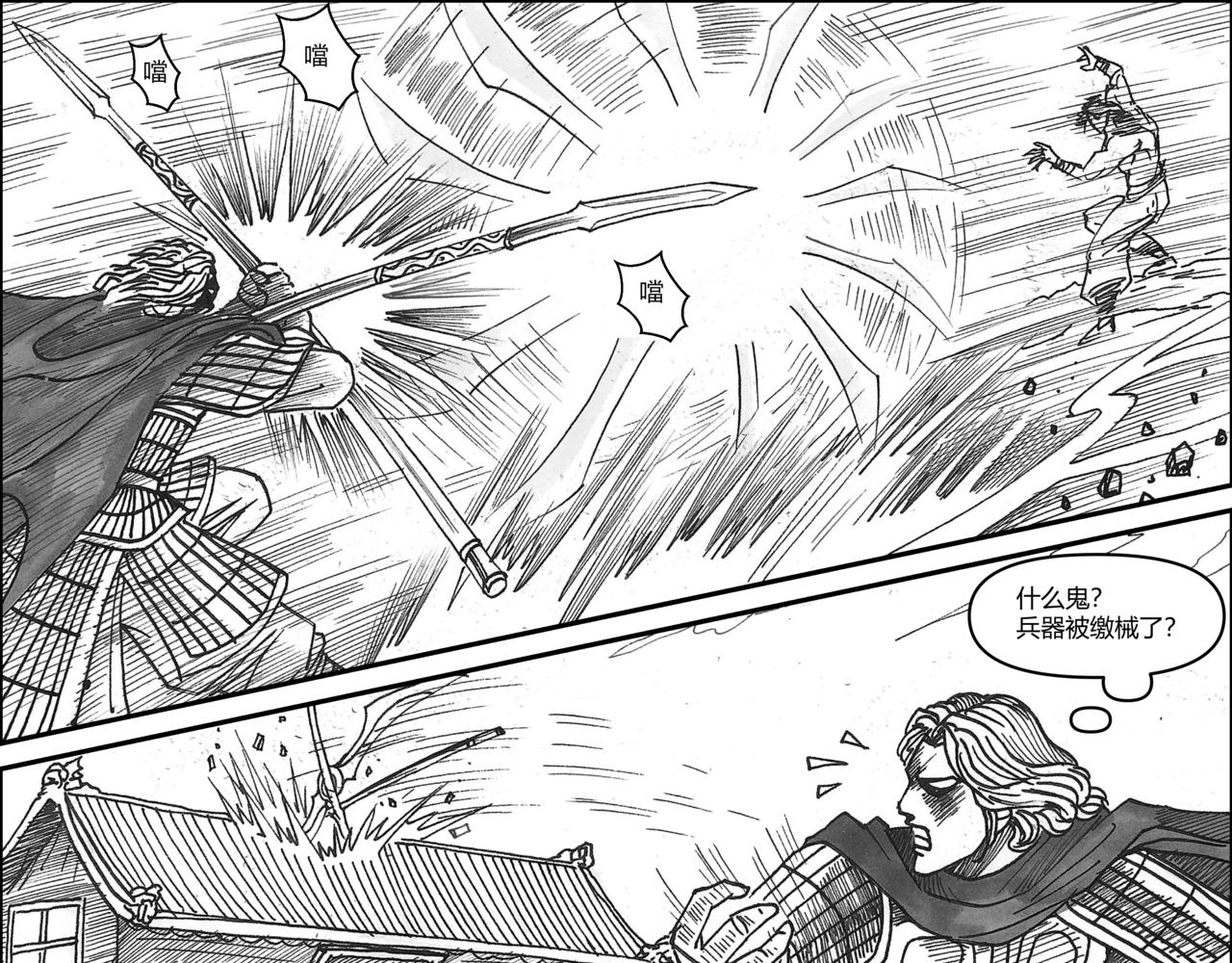 第31章 攻城之战（下）-第33话