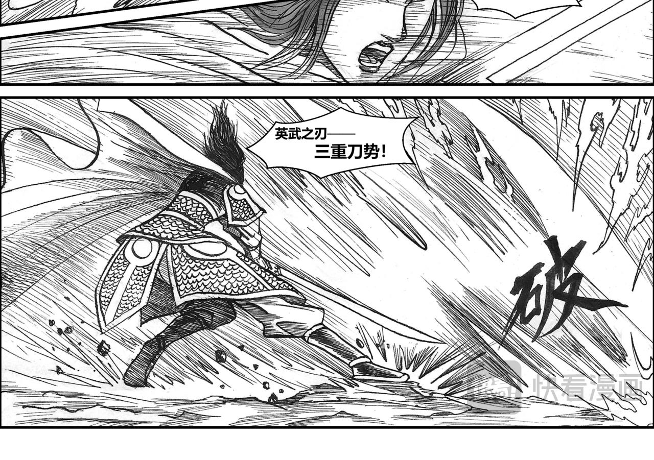 第33章 小兵传奇&mdash;参军_001-第35话