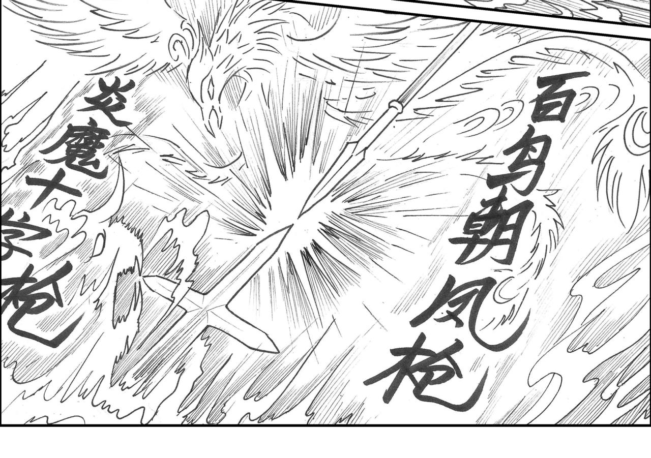 第35章 小兵传奇&mdash;威震敌寇-第37话