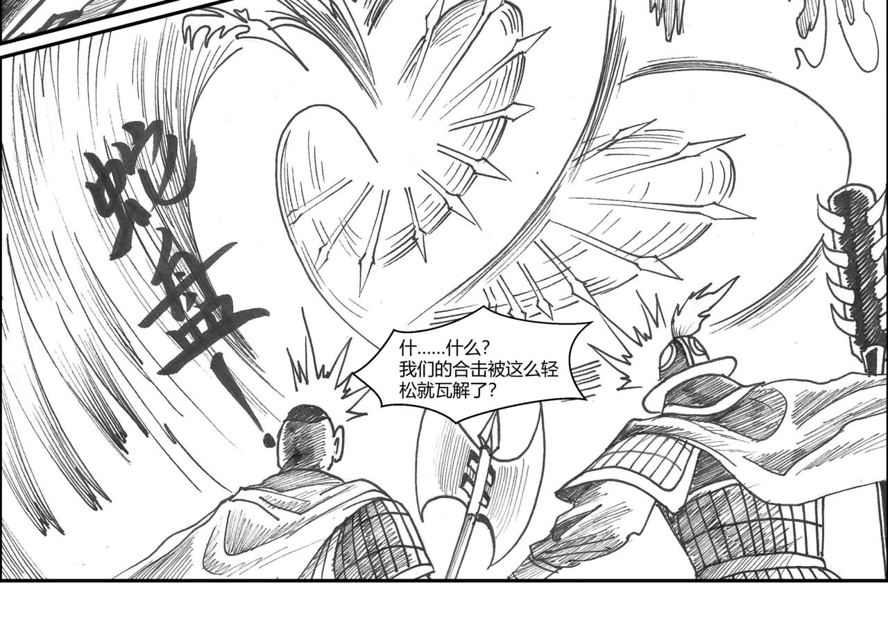 第35章 小兵传奇&mdash;威震敌寇-第37话