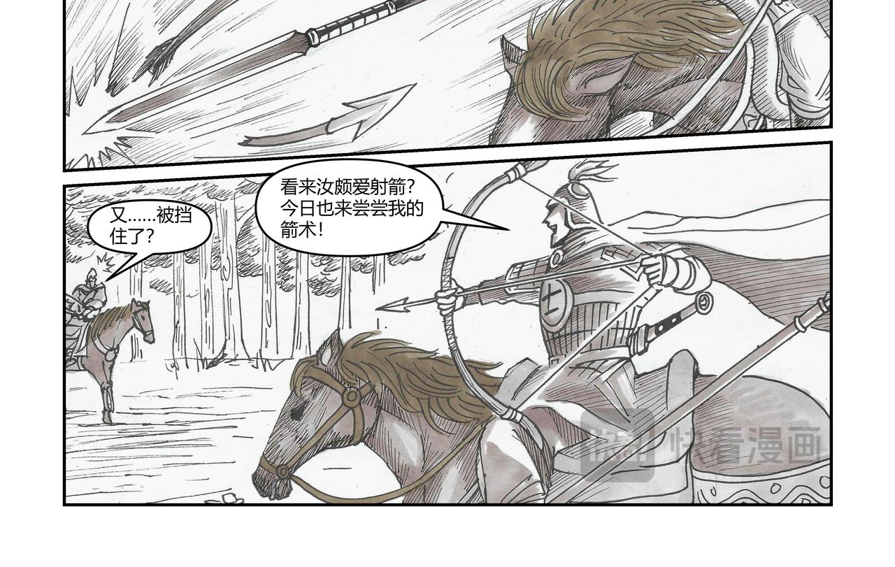第37章 小兵传奇&mdash;孤胆英豪-第39话