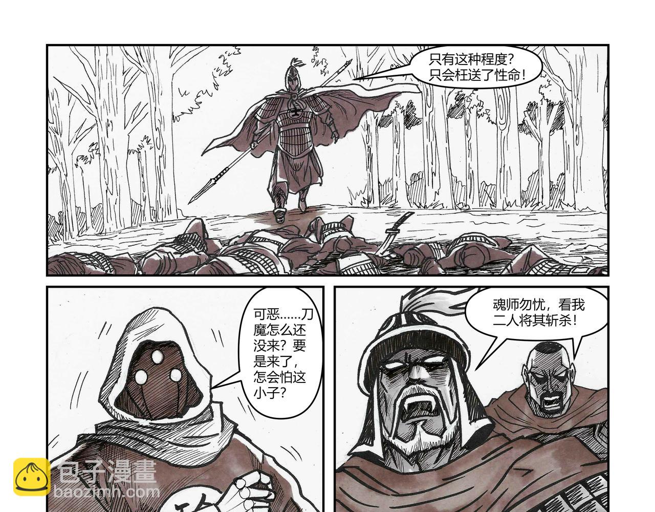 第37章 小兵传奇&mdash;孤胆英豪-第39话