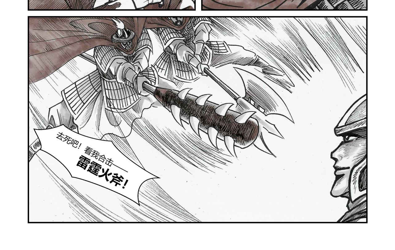 第37章 小兵传奇&mdash;孤胆英豪-第39话