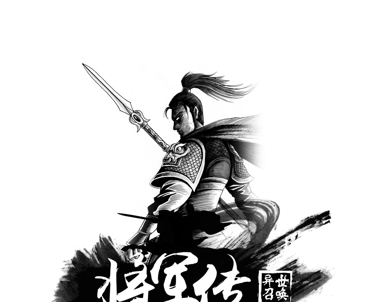 第39章 小兵传奇&mdash;坐拥四城-第41话