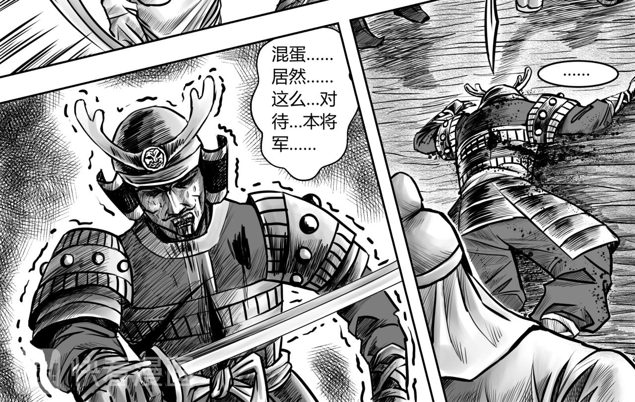 第7章 占山为王-第7话