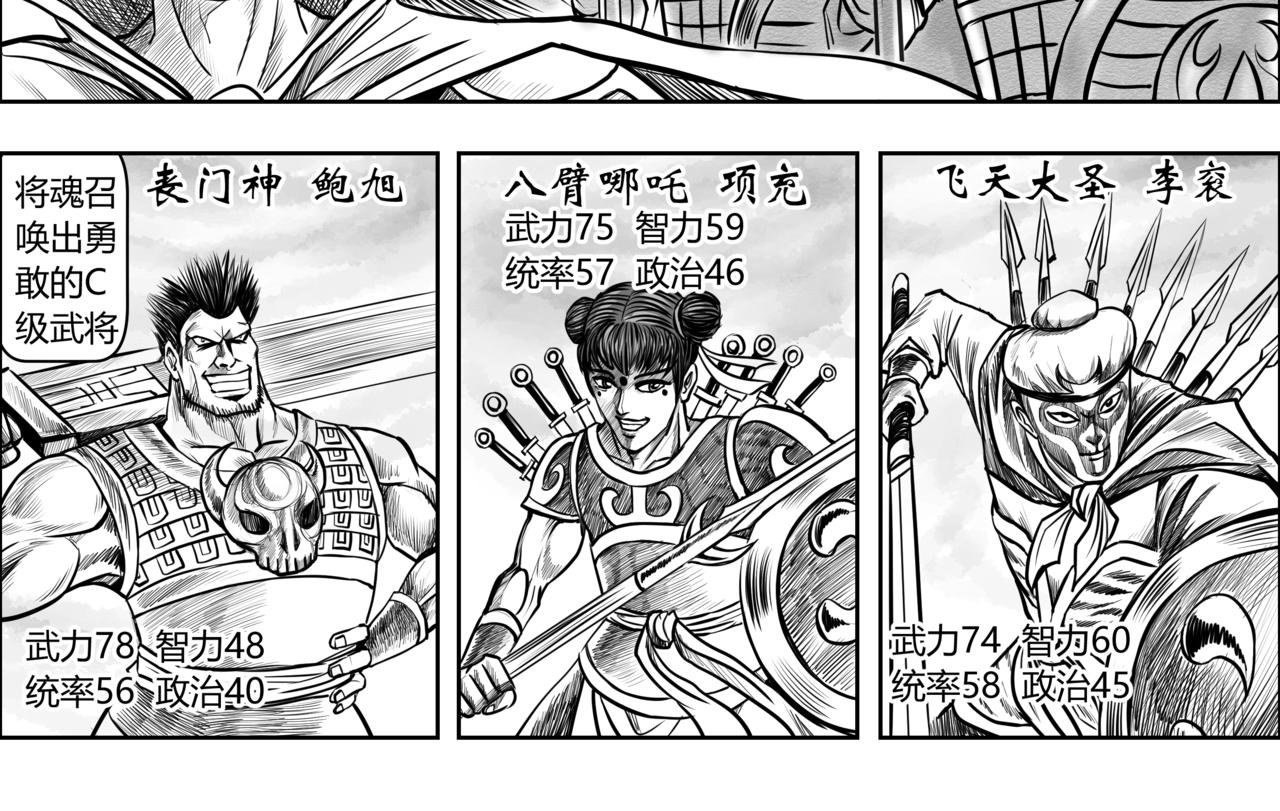 第8章 异世大陆-第9话