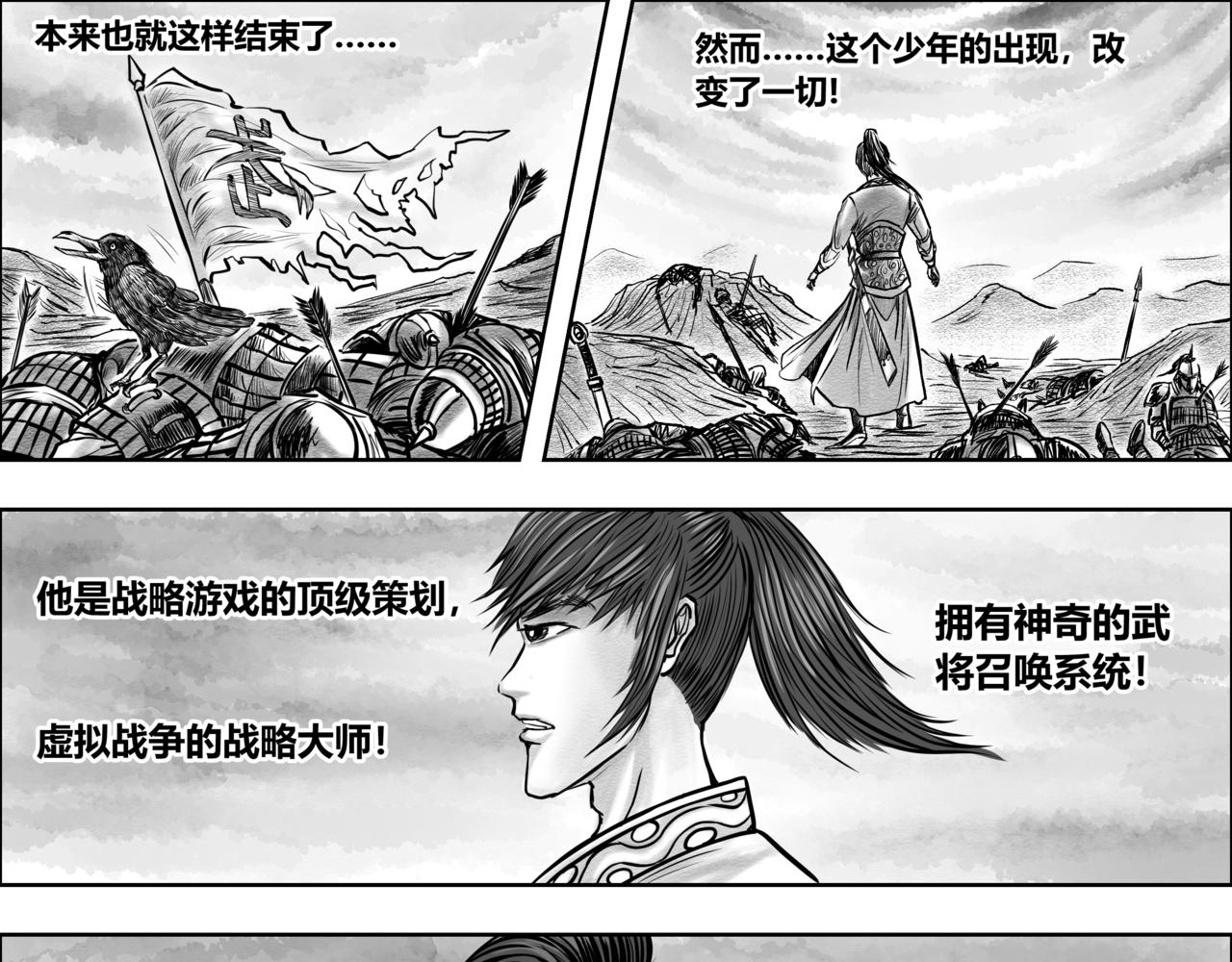 第8章 异世大陆-第9话