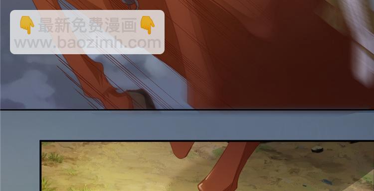 第1话 救命恩人？(1/3)-第1话