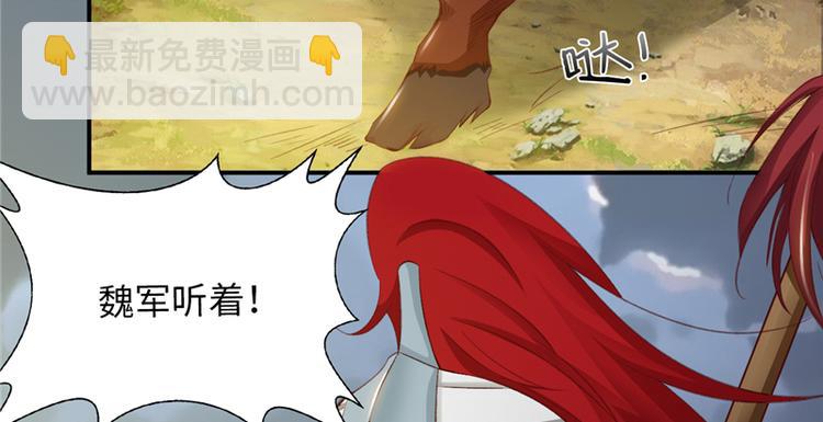 第1话 救命恩人？(1/3)-第1话