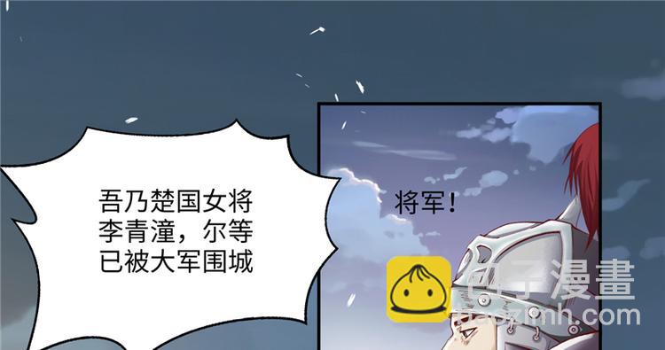 第1话 救命恩人？(1/3)-第1话
