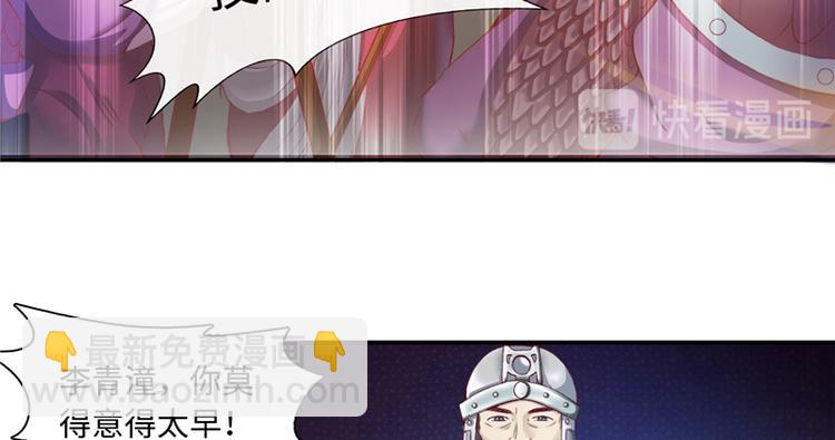 第1话 救命恩人？(1/3)-第1话