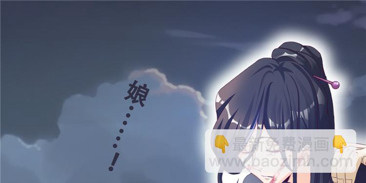 第1话 救命恩人？(1/3)-第1话