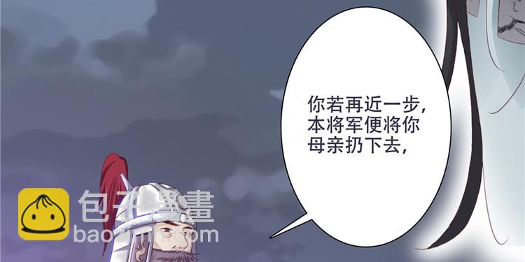 第1话 救命恩人？(1/3)-第1话